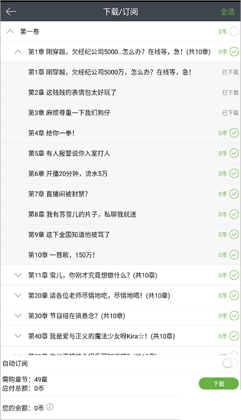 歡樂書客