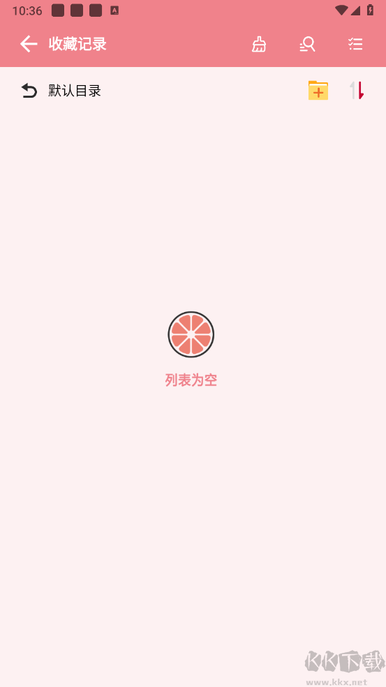 柚子下載器