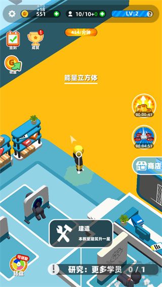 超能培訓班