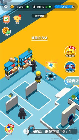 超能培訓班