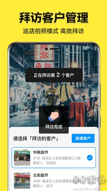 今日水印相機(jī)