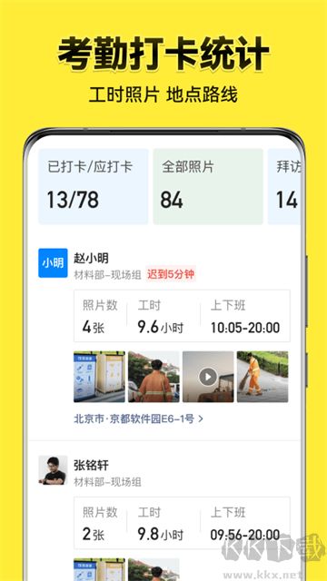 今日水印相機(jī)