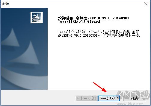 金算盤