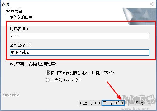 金算盤