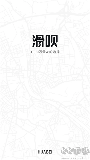 滑唄手機版
