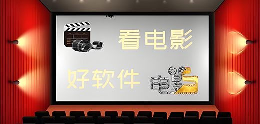 電腦電影大全-電腦電影大全合集-電腦電影大全推薦