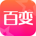 超級(jí)百變秀安卓版 v1.4.18官方版