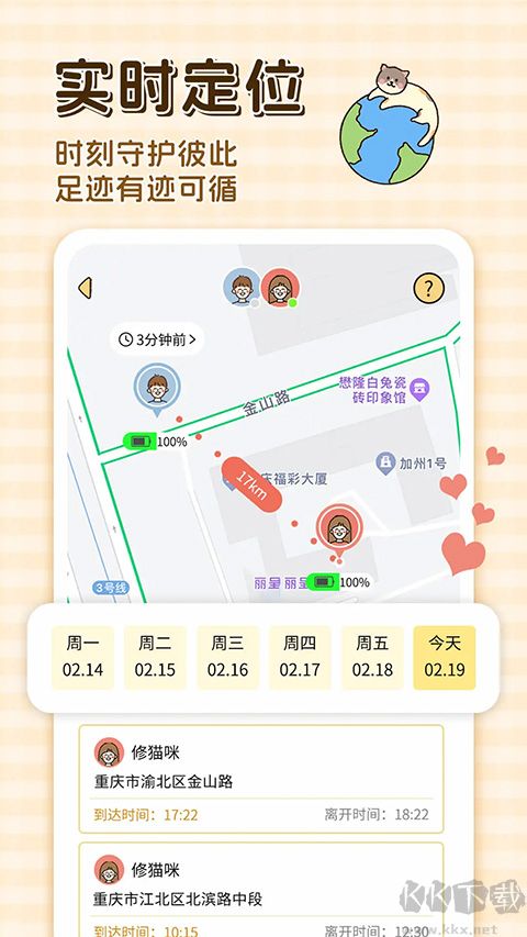 卡普喔