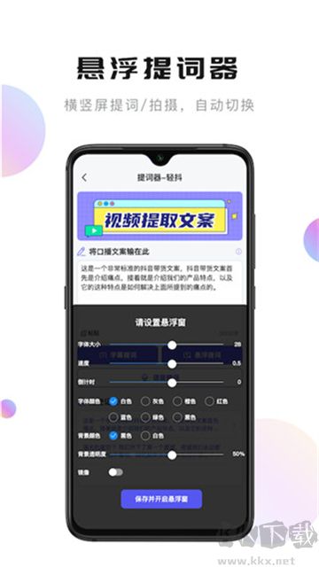輕抖