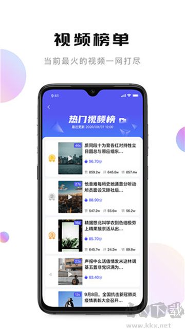 輕抖