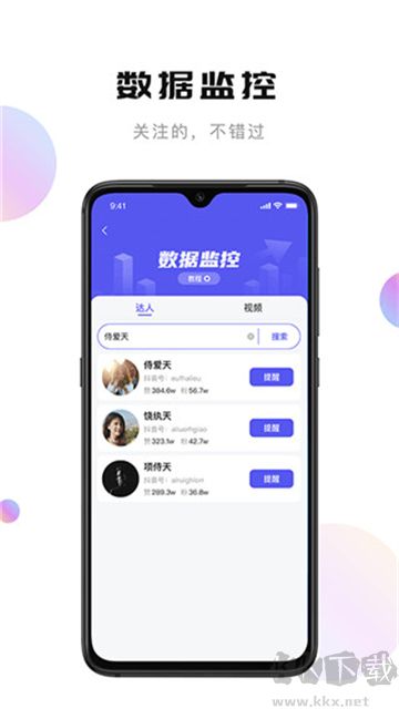 輕抖