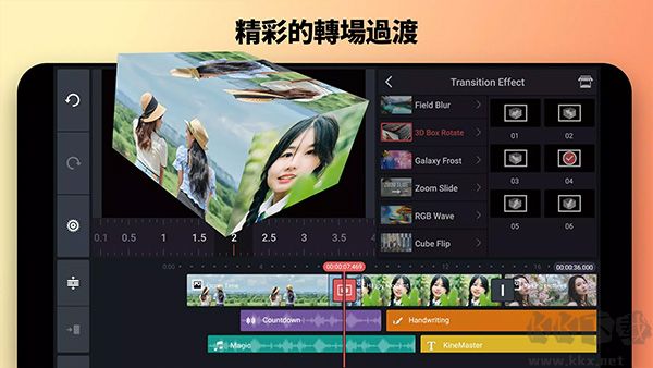 巧影視頻制作