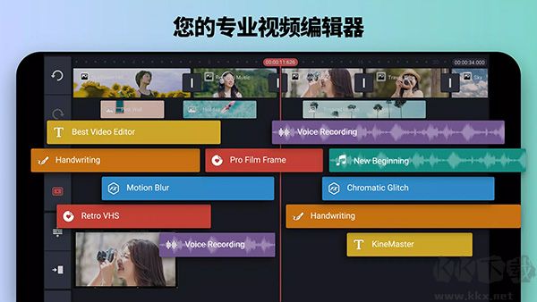 巧影視頻制作