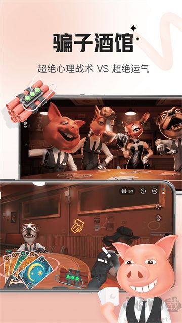 會玩app免費版