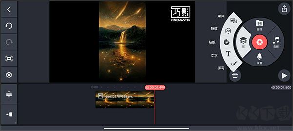 巧影視頻制作