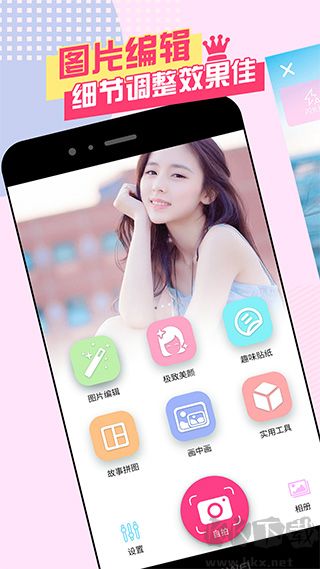 美顏?zhàn)耘纳衿?>
                                <span id=