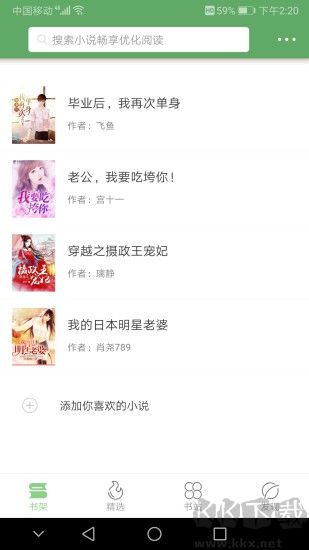 搜書俠