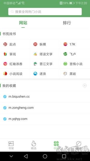 搜書俠