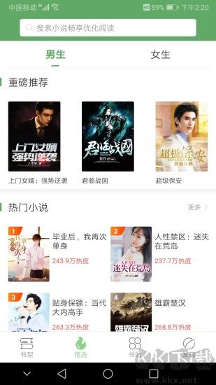 搜書俠