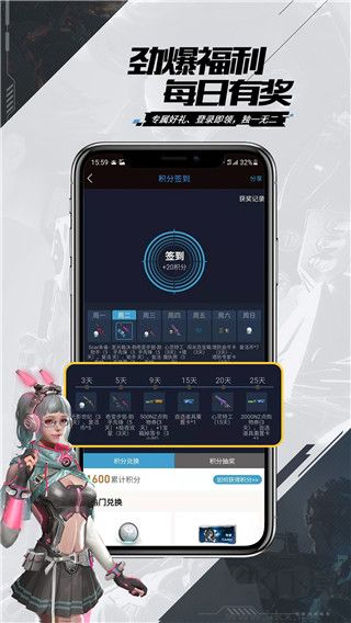 逆戰(zhàn)助手