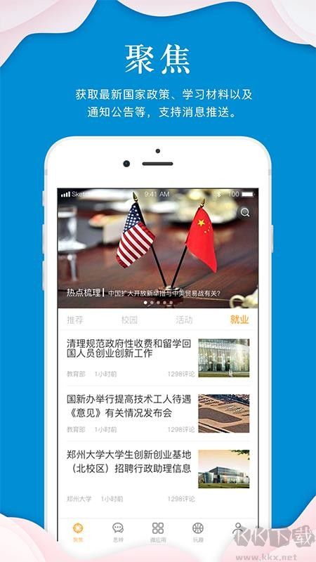 指點(diǎn)天下