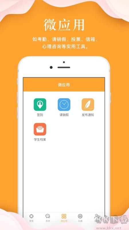 指點(diǎn)天下