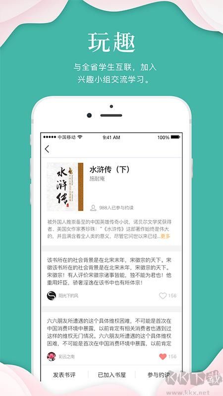 指點(diǎn)天下