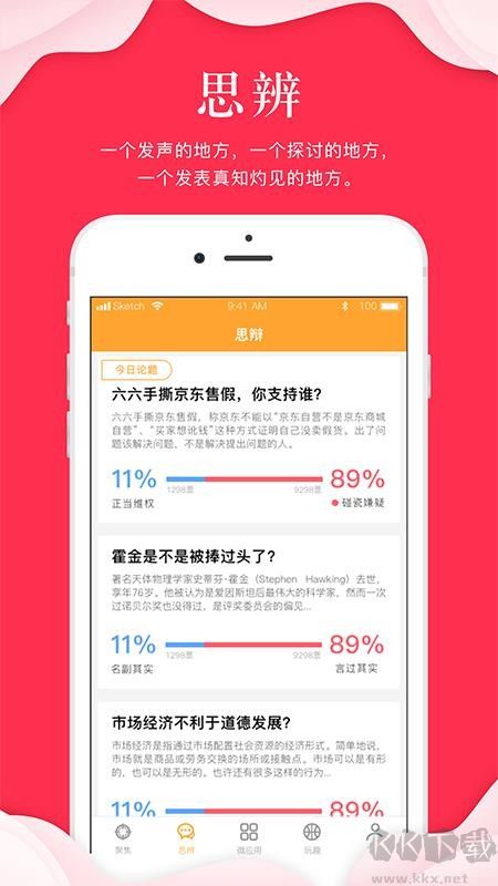 指點(diǎn)天下