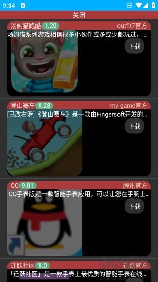 莘應(yīng)用