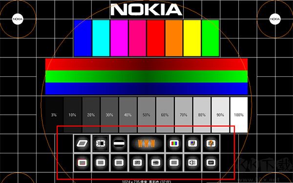 Nokia Monitor Test(顯示器測試軟件)
