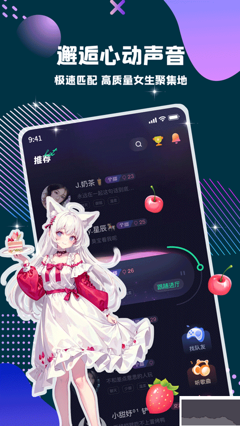 偷星貓