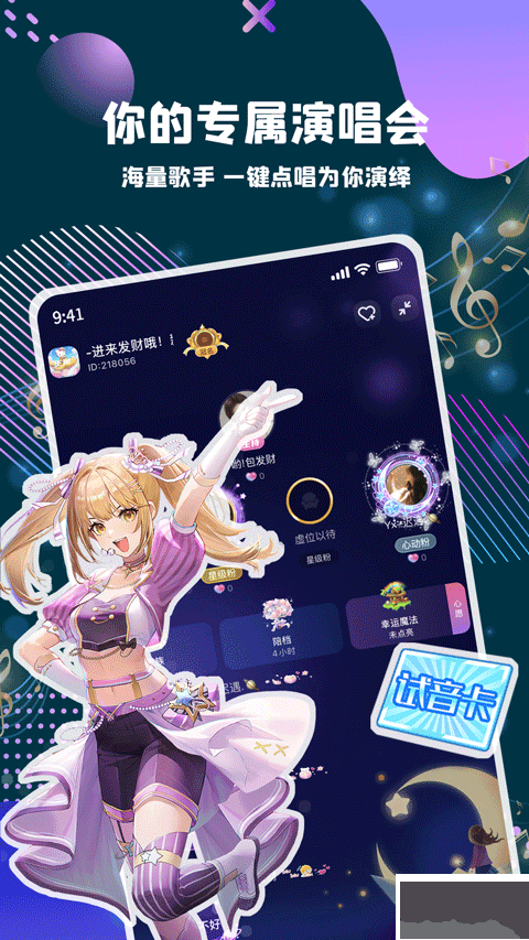偷星貓