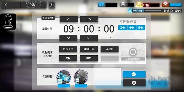 明日方舟-招募計(jì)算機(jī)