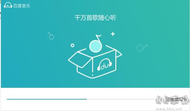 百度音樂