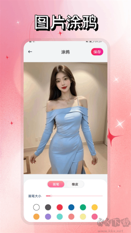 小妲己