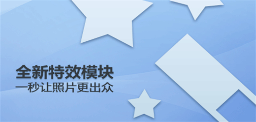 電腦美圖軟件大全-電腦美圖軟件大全推薦-電腦美圖軟件大全合集
