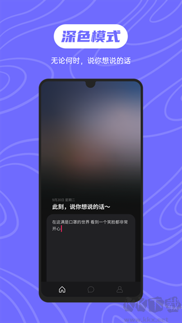 可話官方版