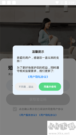 象辭智能筆