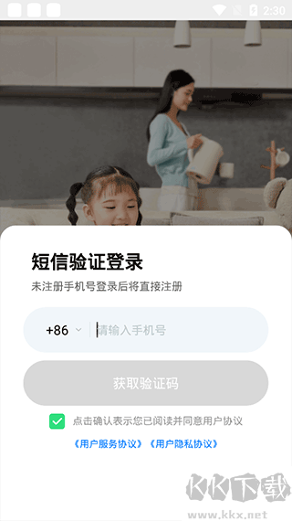 象辭智能筆