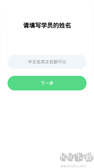 象辭智能筆