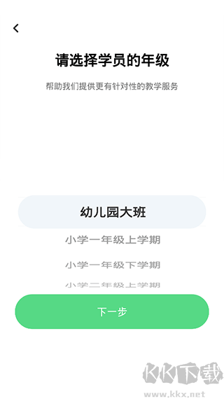 象辭智能筆