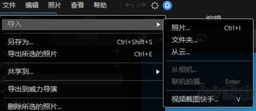 相片大師