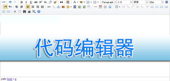 代碼編輯器合集-好用的代碼編輯器-專業(yè)的代碼編輯器