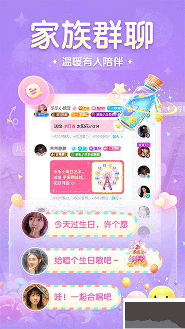 進圈手機版