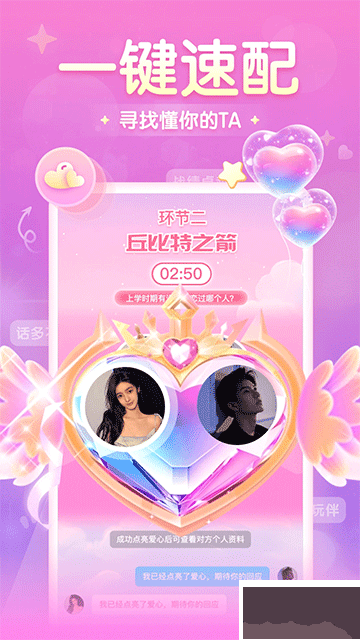 進圈手機版