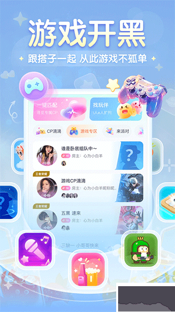 進圈手機版