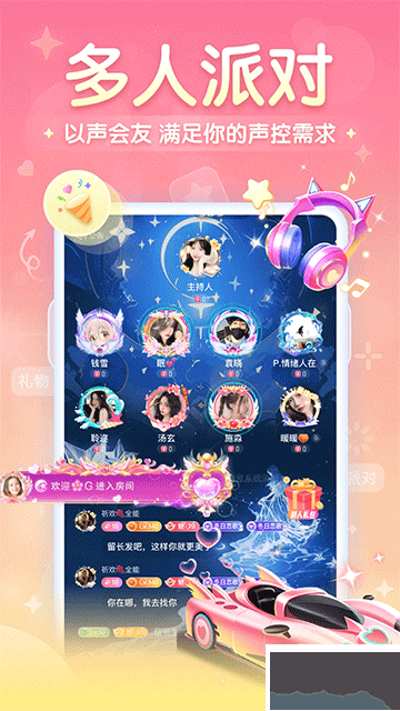 進圈手機版