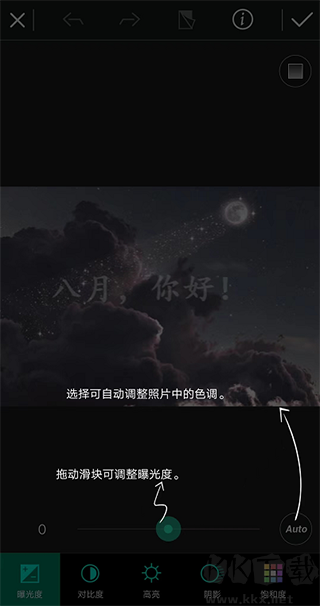 相片大師