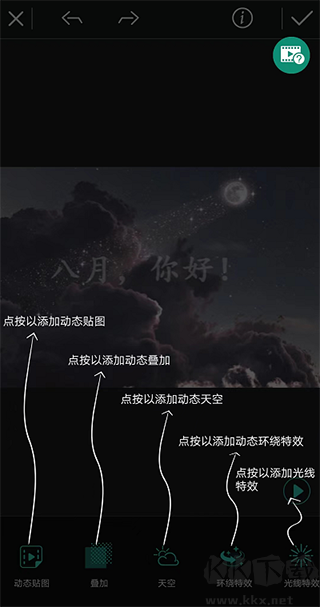 相片大師