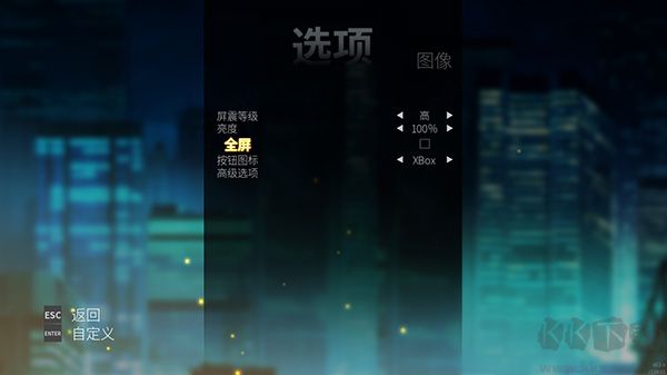 怒之鐵拳4